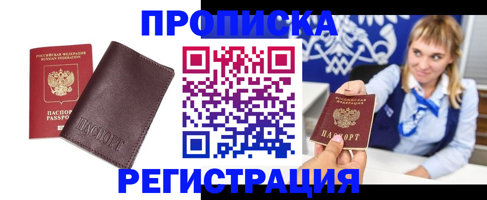 регистрация для дет. сада в Апатитах